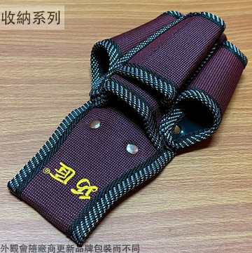 巧匠SH602 高級 鉗套 四孔 台灣製造 收納套 套袋 手工具 收納袋 腰袋 工具袋 鉗袋 鉗子套