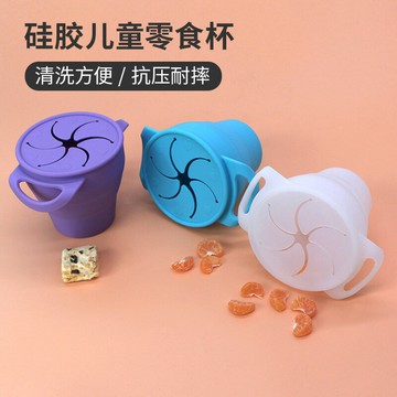戶外杯手提杯可折疊輔食零食游玩碗硅膠便捷碗零食兒童杯折疊吸管