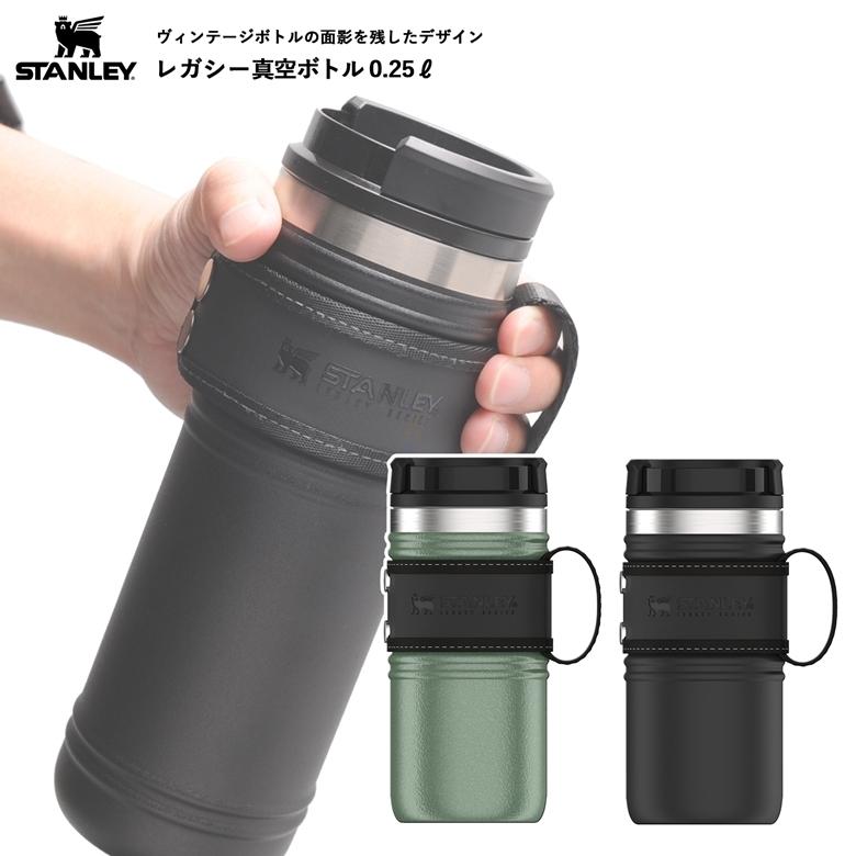 新ロゴ　LINEショッピング　水筒　STANLEY　0.25L　レガシー真空マグ　スタンレー　マグボトル　日本正規品　水筒