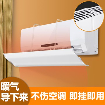 空調擋風板出風口擋板遮月子冷氣防直吹壁掛式通用導風防風罩孕婦 雙11全館免運