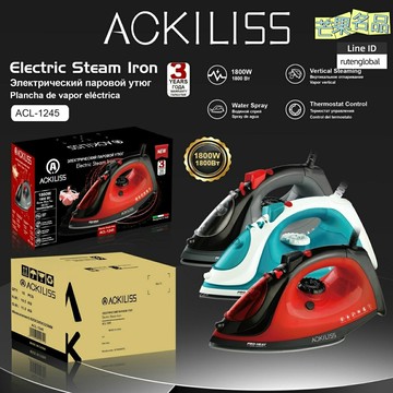 【三檔調溫】蒸汽熨衣機 手持掛燙機 家用熨斗 蒸汽電熨斗 便攜熨燙 乾溼雙熨 快速除皺 平燙掛燙兩用 出差旅行必備