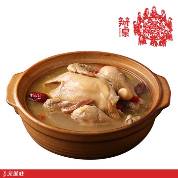 【辦桌】全隻湯品-海陸雙鮮燉土雞湯 2200g/盒│元進莊美食購(年菜/年貨)