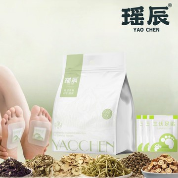 【YAOCHEN 瑤辰】三伏足貼-30貼入(足貼 三伏貼 排濕 清濕驅寒 足底貼)
