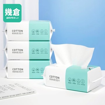 一次性洗臉巾 現貨100抽 乾濕兩用棉柔巾 加厚加大不織布 美容巾 擦臉巾 拋棄式洗臉巾 乾濕兩用洗臉巾 洗臉巾【幾倉】