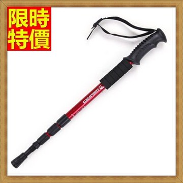 登山杖手杖拐杖-輕質直柄登山專用泡棉手柄伸縮老年人適用3色71c47【獨家進口】【米蘭精品】