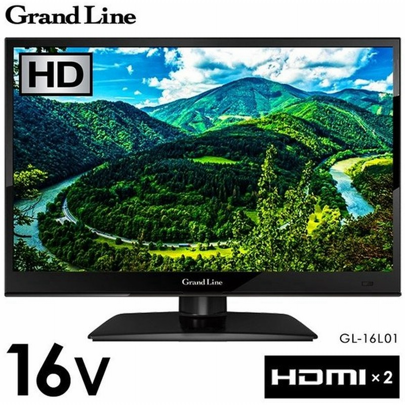 テレビ 16型 液晶テレビ 地デジ 16v テレビ 16v型 地上デジタルハイビジョン液晶テレビ 小型 外付けhdd Ledバックライト エスキュービズム D 通販 Lineポイント最大0 5 Get Lineショッピング