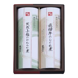 ふるさと納税 国産佃煮詰合せ２種 岐阜県岐阜市