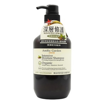 Amma Garden 艾瑪花園 摩洛哥堅果新生修護洗髮精 深層修護 潤澤乾枯髮絲  500ml  1瓶