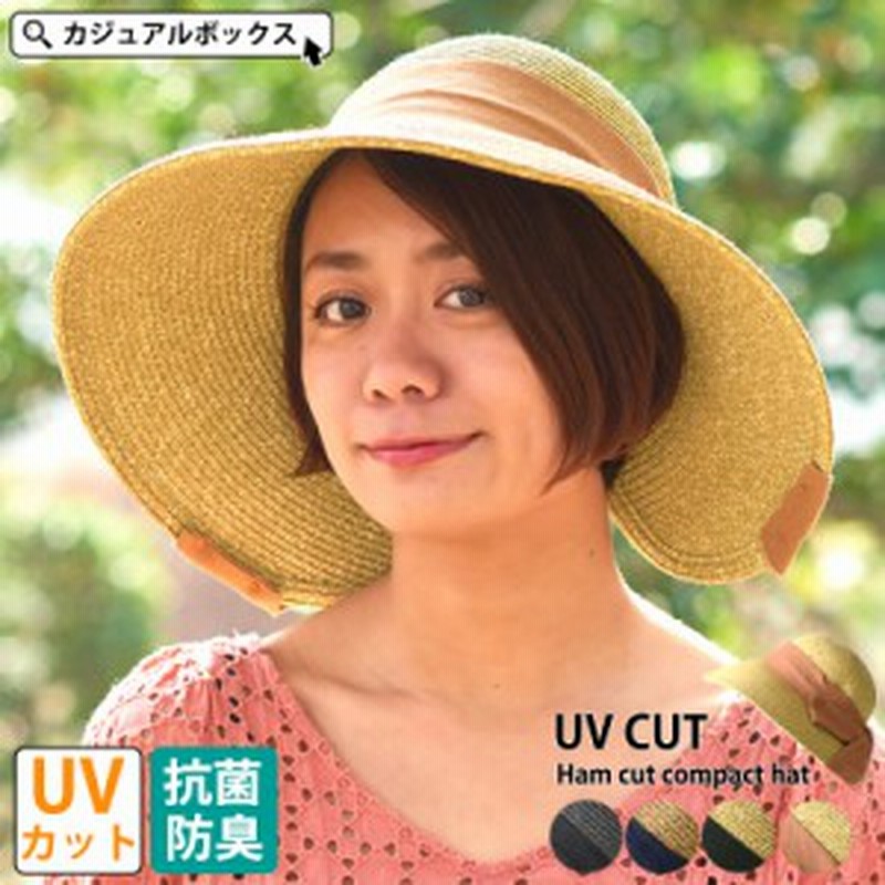 麦わら帽子 レディース 帽子 Uvカット帽子 Uvカット Uv Uv 紫外線 日除け 日よけ 日よけ帽子 つば付き つば広 サイズ調整 春 夏 春夏 通販 Lineポイント最大1 0 Get Lineショッピング