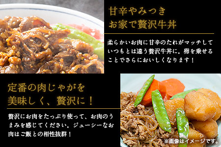 博多和牛 切り落とし1000g (500gx2パック) 株式会社エム・ケイ食品《30日以内に順次出荷(土日祝除く)》