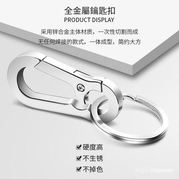 台灣24h🐏汽車男女士腰掛鑰匙扣全金屬鑰匙圈情侶防丟鑰匙鏈簡約個性高大上 9FNC SH4R