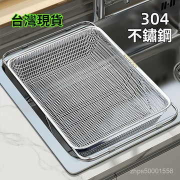 台灣出貨12H😻不銹鋼瀝水籃水槽收納架水池碗盤架家用瀝水架廚房伸縮瀝水置物架瀝水籃水槽收納架水池碗盤架家用瀝水架伸縮瀝架