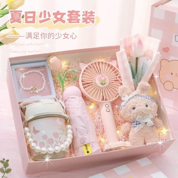 畢業季生日禮物送女友朋友閨蜜女孩老師初中生實用可愛伴手禮伴娘 d7198