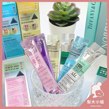 【梨大小姐】韓國 VT x DAISO 老虎微晶精華 隨身包 精華液 微針精華 Reedle Shot 大創 精華