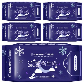 淨新科技 JOKEI聯名夜用衛生棉  夜用超長型 41cm  4個裝  5套