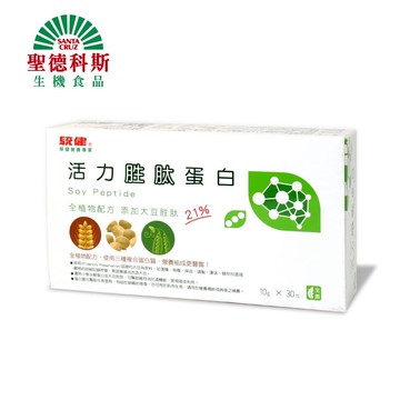 【聖德科斯鮮選】(買一送一)統健-活力胜肽蛋白 (30包/盒)