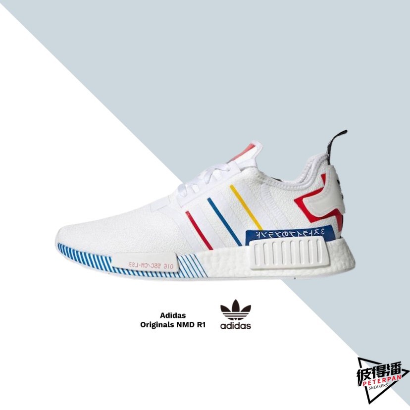 Adidas nmd equality outlet 31.2