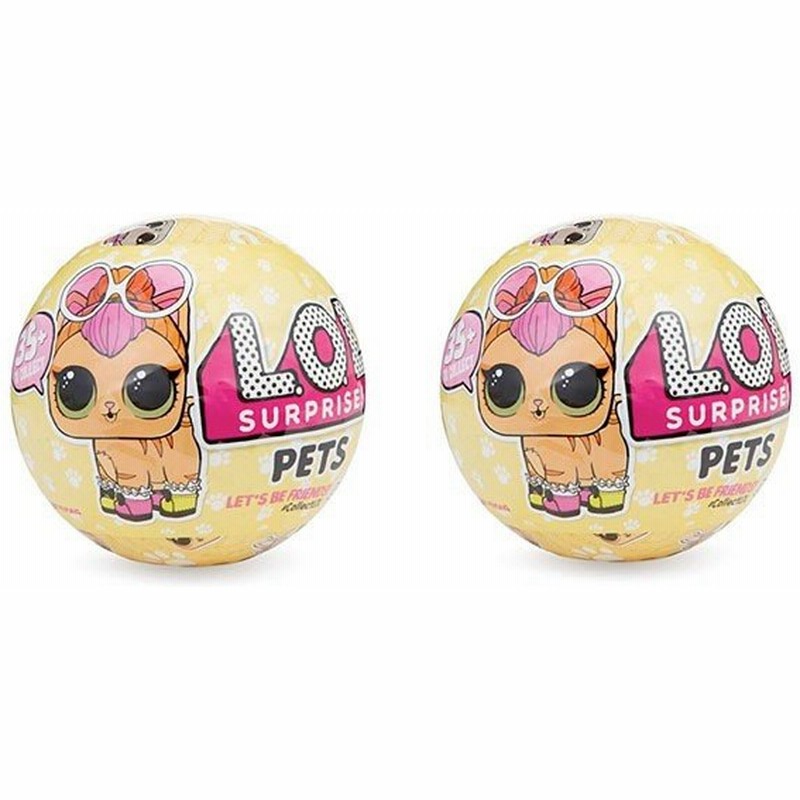L O L サプライズ ペット シリーズ３ クリスマス プレゼント 誕生日 ギフト おもちゃ 人形 Lolサプライズ 2個セット 通販 Lineポイント最大get Lineショッピング