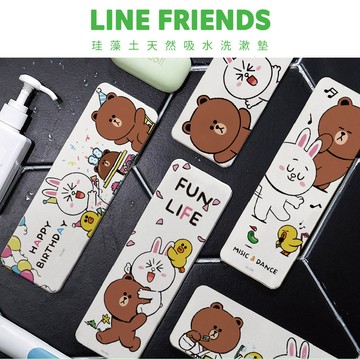 【收納王妃】LINE Friends 硬式珪藻土洗漱墊 日常系列 洗漱墊 吸水墊 (24x8x0.9cm)