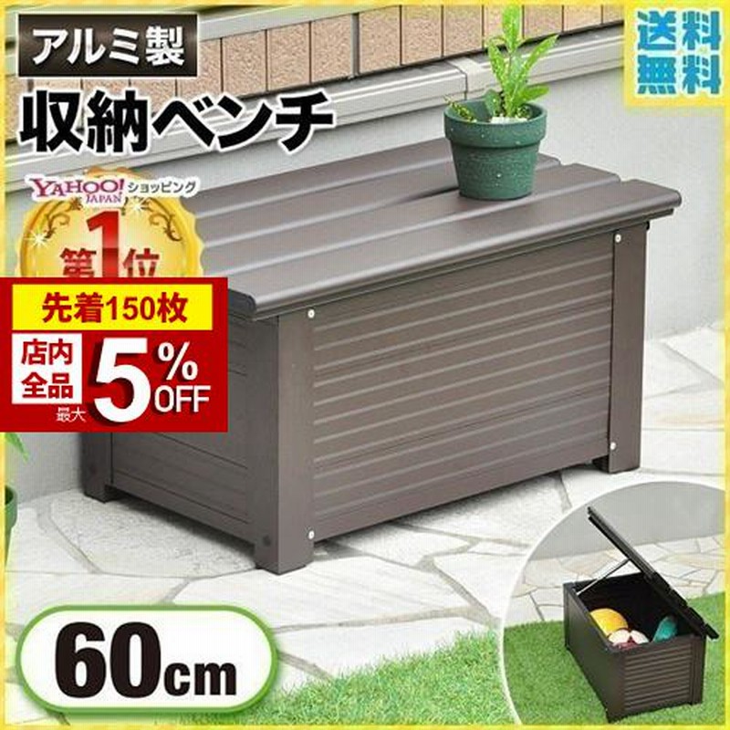 物置 屋外 収納ボックス フタ付き 小型 中型 ベランダ アルミ
