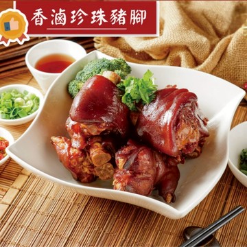 福壽安康㊗️【家氏滷】香滷珍珠腳(800g)+麵線(200g)(含運)【墊腳石】長輩祝壽 生日豬腳麵線