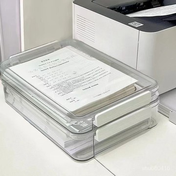 【全店免運 臺灣發貨】A4文件收納盒整理盒透明塑料戶口本初中畢業證件桌麵試捲檔案盒耐摔 桌麵收納 ins 新款上市