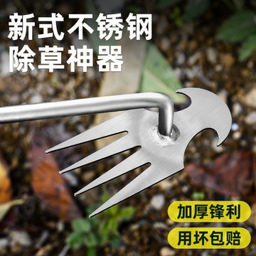 台灣出貨📣锄土工具 除草工具 鋤頭 四齒鐵柄拔草神器 拔草神器 除草神器 锄草神器 锄頭耙子 耙子 園藝工具
