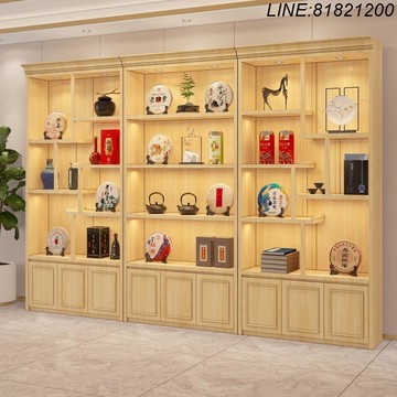 珠寶櫃 展示櫃 展示架 陳列櫃 免運 速發 開立發票 實木茶葉酒展示櫃白酒櫃酒櫃超市背櫃茶店收納櫃便利店展櫃定制