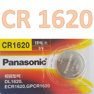 CR1620 水銀電池 鈕扣電池 [924]