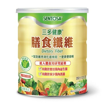 三多健康膳食纖維粉末食品 350g/罐 菊苣纖維、果寡糖、水溶性膳食纖維 憨吉小舖