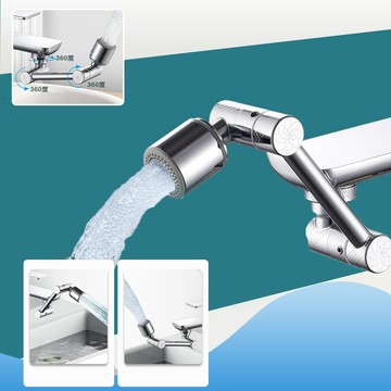 wide view1080度萬向不鏽鋼機械臂水龍頭(萬向水龍頭 水龍頭延伸器 洗漱/00057)