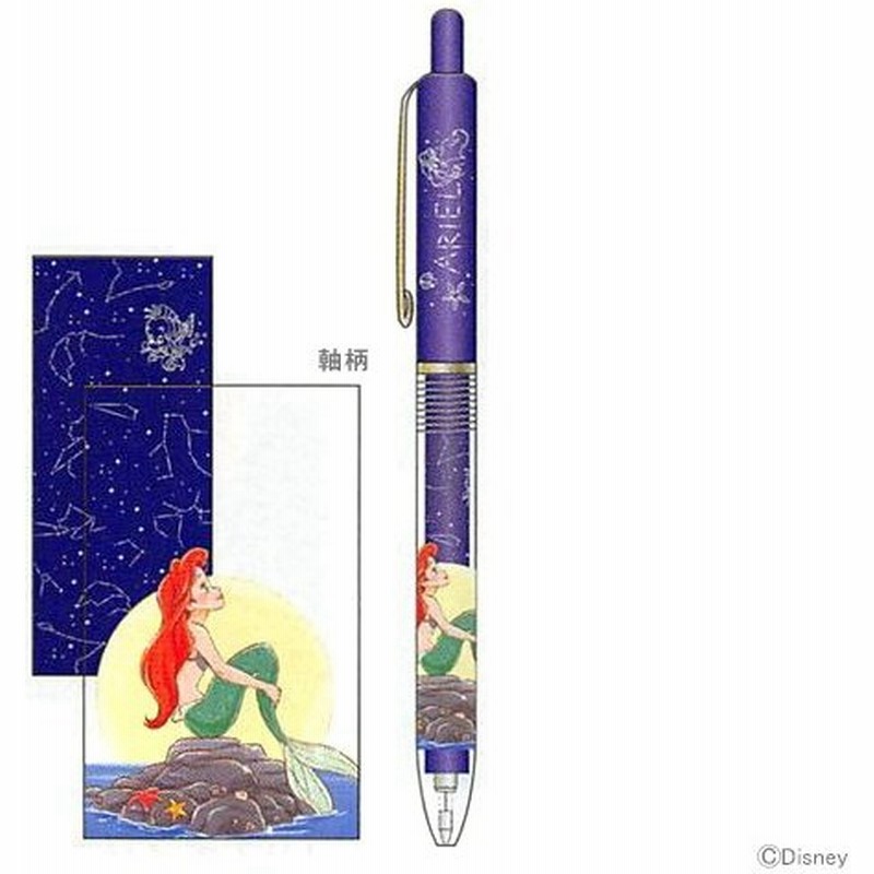 1174円 ランキングtop5 ディズニー プリンセス アリエル 文具セット 6点セット 新入学文具 名