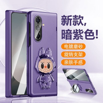 電鍍磨砂 殼膜一體 三星 z fold7 fold5 fold6 fold4 3 6 7 手機殼 布布支架 保護套 防摔