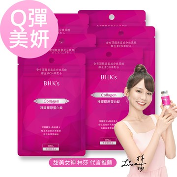BHK’s 裸耀膠原蛋白錠 (30粒/袋)6袋組【美模首選Q彈美妍】