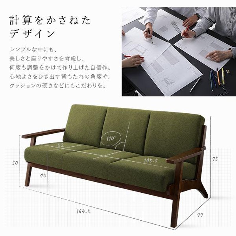 け*ろ様 ガルト ソファー 3人掛けソファー フロアソファー 木脚 天然木 北欧 け*ろ様 ガルト ソファー 3人掛けソファー フロアソファー 木脚 天然木