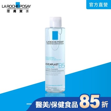 理膚寶水B5全面修復保濕化妝水 200ml