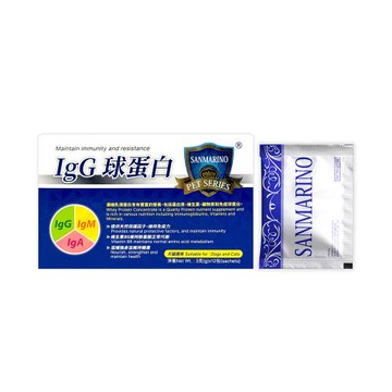 【SANMARINO 聖馬利諾】IgG 球蛋白(3g * 12包/盒)