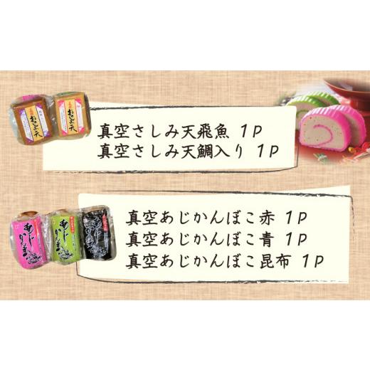 ふるさと納税 長崎県 諫早市 長崎かんぼこセットB-2