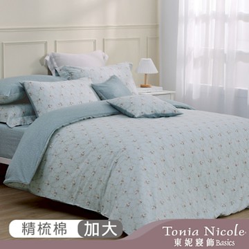 Tonia Nicole 東妮寢飾 錦繡花境100%精梳棉兩用被床包組(加大)