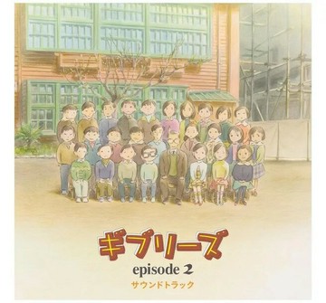 【停看聽音響唱片】【黑膠LP】吉卜力第二集 電影原聲帶