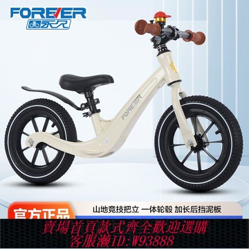 【百補品牌熱銷729.9萬件】永久 鎂合金兒童平衡車滑步車3歲男女孩寶寶溜溜車無腳踏滑步車