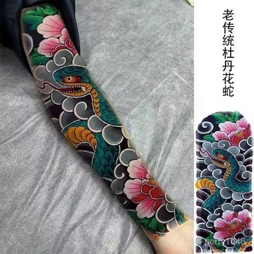 逼真大花臂龍剎車印紋身貼持久防汗全臂全腿花腿牡丹刺青男女防水 SRIO
