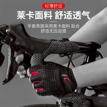 ROCKBROS洛克兄弟旗艦店 手套 騎行手套  單車手套 機車手套 自行車手套 長指手套 短指手套
