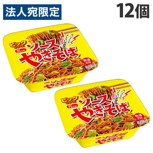 大黒食品 マイフレンドBIG ソース焼きそば 119g×12個 麺 麺類 カップ麺 やきそば カップ焼きそば インスタント