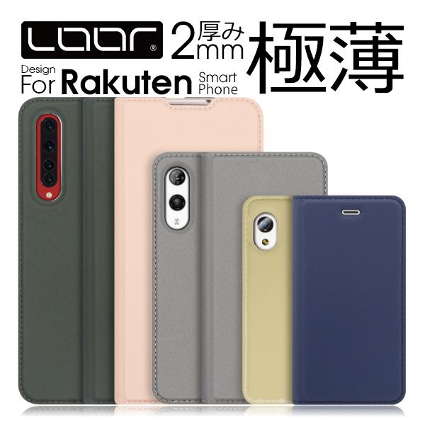 Rakuten BIG s_レッド ケース 手帳型 カバー モバイル - iPhone