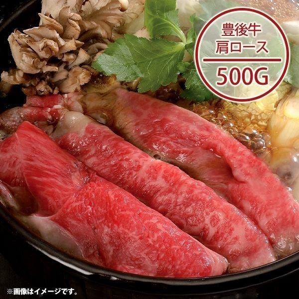 内祝い 内祝 お返し お取り寄せグルメ 肉 お歳暮 2023 ギフト セット 詰合せ 豊後牛 すきやき肉 メーカー直送 食品 食べ物