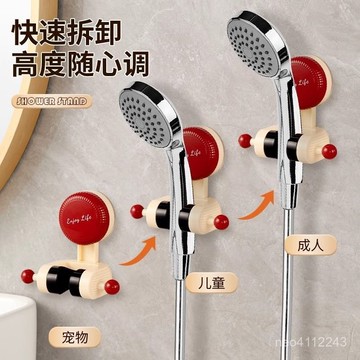 小🐑甄選🐑【防水防潮】免打孔吸盤花灑支架 可移動花灑支架 花灑支架固定器 吸盤式花灑架 花灑吸盤蓮蓬頭支架花灑置物架家用