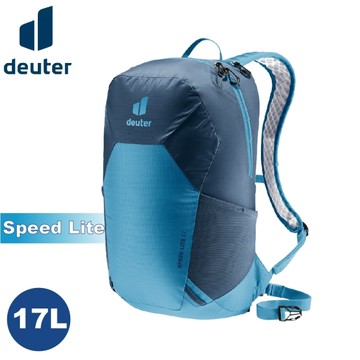 【Deuter 德國 SPEED LITE 17L 超輕量旅遊背包《海藍》】3410122/戶外休閒包/健行包/登山包/攻頂包