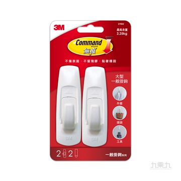 3M 無痕掛鉤 (小/中/大/超大)