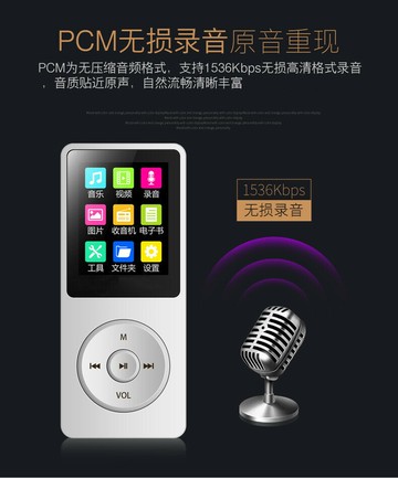 正品mp3播放器mp4學生英文詞典收音錄音電子書外放音樂英語隨身聽【Snowbelle優選】